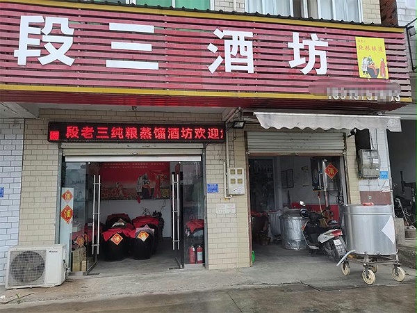 你看不起的纯粮酒小生意，他正闷声发财！ 2