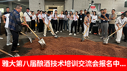 开酒厂怕技术不过关？从酿酒到卖酒一站式扶持，全程手把手教学，设备、技术、销路全程无忧！