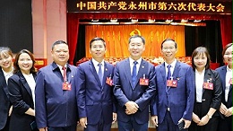 雅大董事长胡顺开出席市第六次党代会凯旋