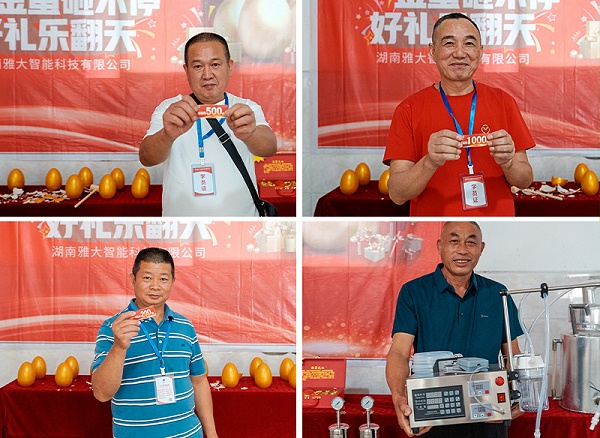 雅大智能——26年专注品质，让传统工艺酿出现代价值！ 9