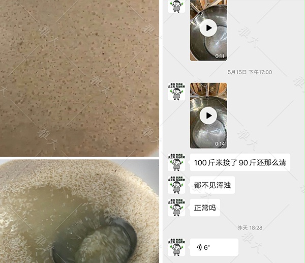 913覃总蒸馏的第一批米酒，出酒率高