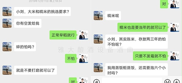 5遇到问题请教雅大刘老师