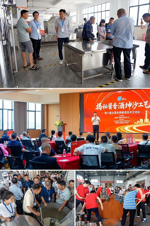 学员现场实操酿酒技术