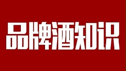 浓香和清香很多人知道 但有多少用纯粮酿酒设备做酒的人知道凤香？