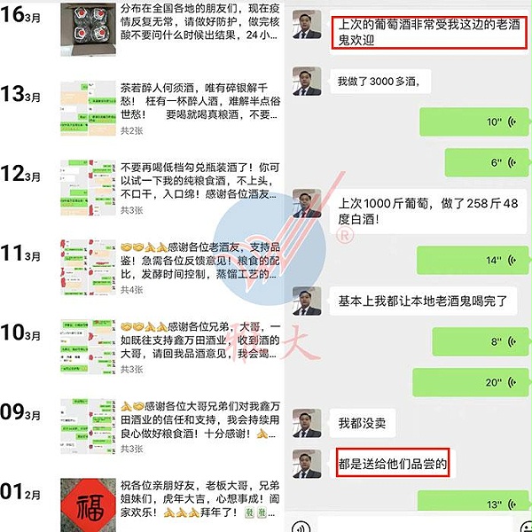 免费赠送给酒友们喝来宣传新酒