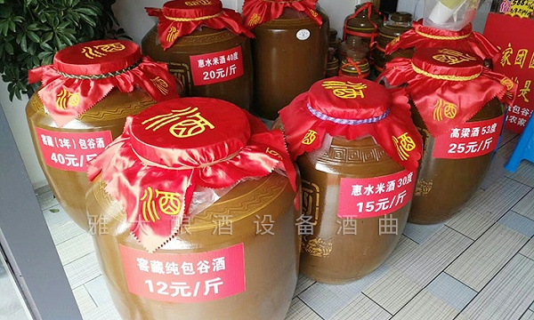 9.18贵州舒大哥酿造的各种粮食酒