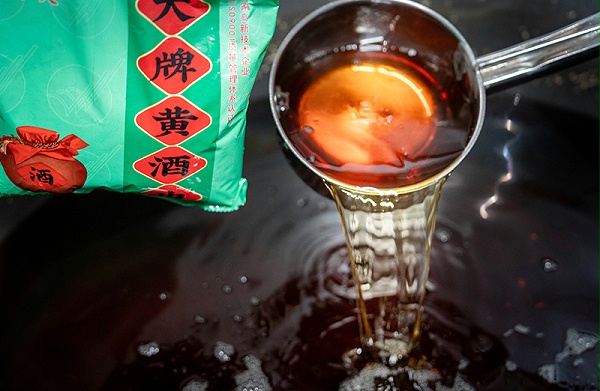 黄酒