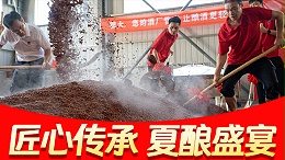 盛夏不停酿，全年高效创富！雅大第七届酿酒技术培训交流会火热报名中......