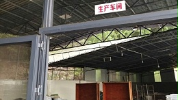 酿酒设备白酒酒坊想办食品小作坊证，怎样规划厂房？