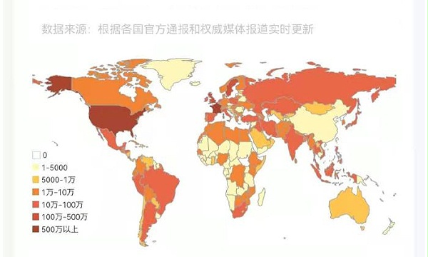 818全球疫情分布图