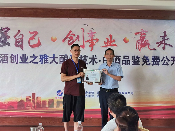 授权1