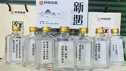 高线光瓶酒迎来爆发式增长，白酒蒸馏设备酒厂有福了！