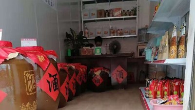 1.4海哥深井酒厂销酒门面-2站缩.jpg