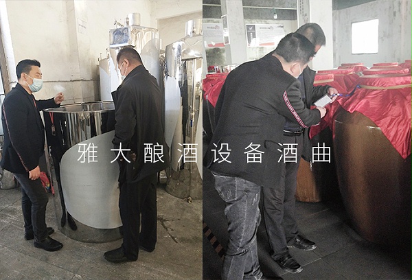 3.19瞿总来雅大考察蒸酒设备，学习百合酒技术