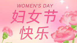 巾帼绽芳华 逐梦向未来——雅大三八妇女节主题活动圆满落幕