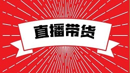 开启短视频售酒新渠道，传统烤酒设备酒坊也能将酒卖到全国各地！
