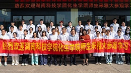 湖南科技学院学子雅大研学记：当书本发酵理论遇上智能酿造产线，传统工艺奥秘触手可及