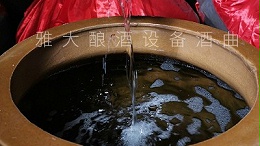 白酒香型到底是怎样产生的？浓香酱香清香等是近代才有的吗