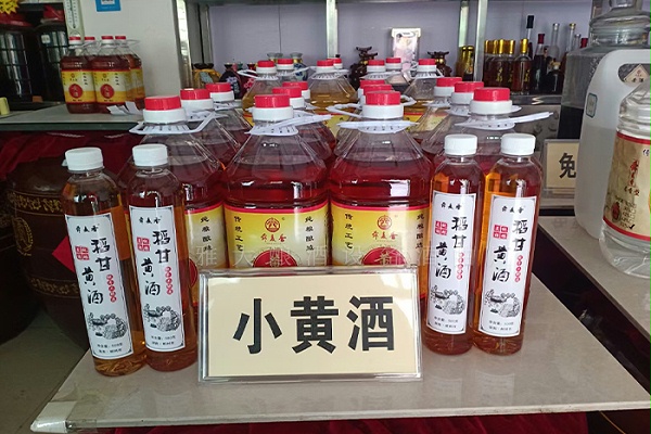 小黄酒