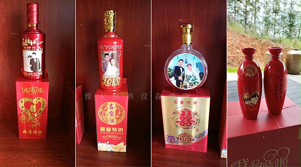 结婚定制酒