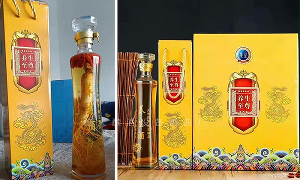 喝酒宜喝养生酒