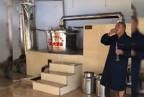 12.26雅大小型白酒酿酒设备