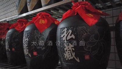 12.26雅大学员私人定制窖藏酒 缩.jpg