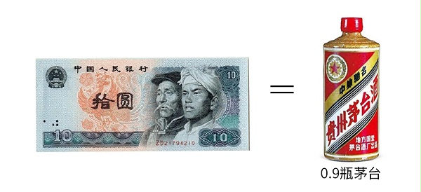 茅台
