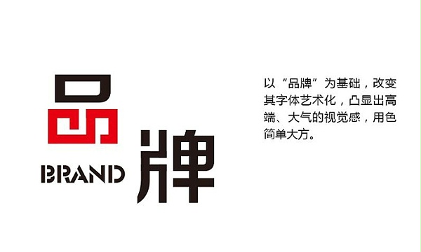 10.9-用大型酿酒设备酿酒如何打造个人纯粮酒品牌
