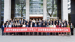 雅大发展靠党建  党建人才是关键