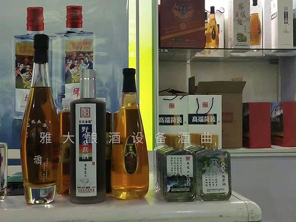 特色果酒