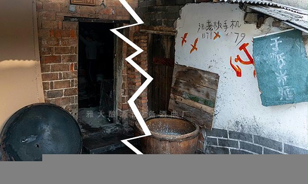 找小酒厂老板不靠谱