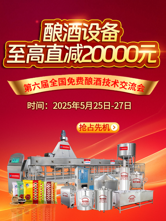 2站手机-640-850