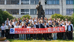 匠心传技，赋能创业｜雅大第九届酿酒技术培训交流会圆满落幕