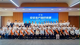 团结奉献・劳动筑梦｜雅大五一主题活动圆满举行，以安全文化赋能企业高质量发展