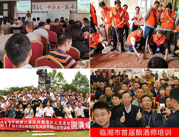雅大提供各种粮食酿酒培训