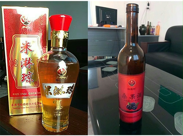 9.3裕德坊酒厂推出的特色酒—米琳琼酒