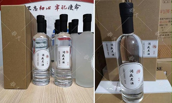 引进大型酿酒设备，酒旅融合，依托溶洞优势资源打造特色洞藏酒 11