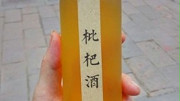 枇杷除了鲜吃、做成糖水罐头，还可用酿酒生产设备做成酒！