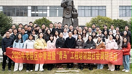 雅大公司喜迎零陵区中青班学员 共享27年酿酒经验