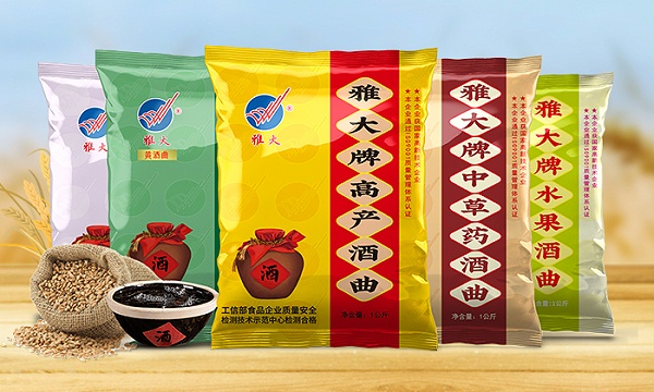 雅大酒曲出酒率高，口感好