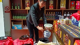 11-24门面打酒封面.jpg