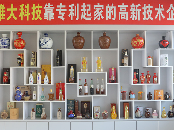 客户酒展厅1